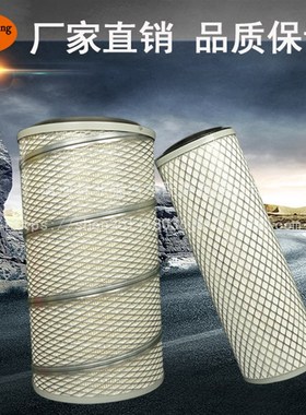 K2340空滤重汽王牌777B 4108 瑞沃160汽车柳工205C空气滤芯滤清器