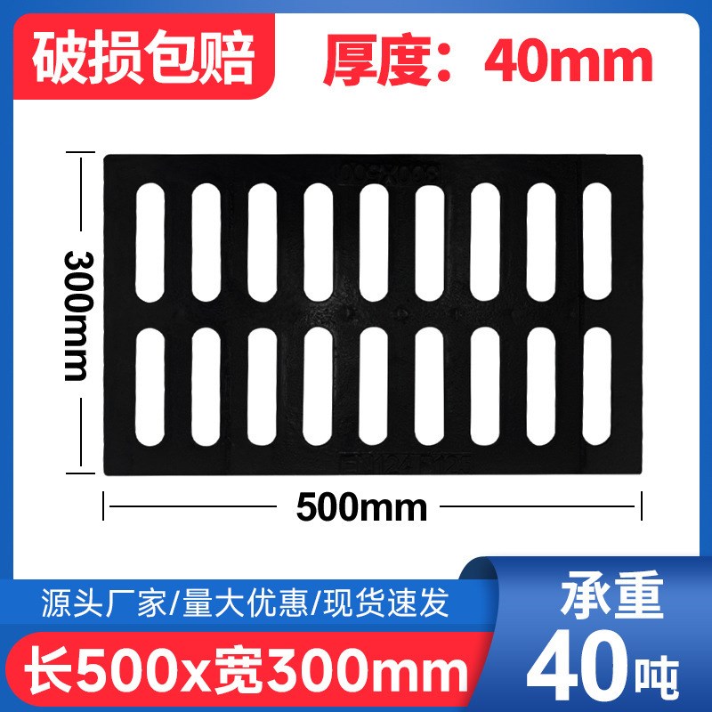 球墨铸铁排水沟盖板雨水篦子地沟阴井盖板格栅方形排水沟盖板