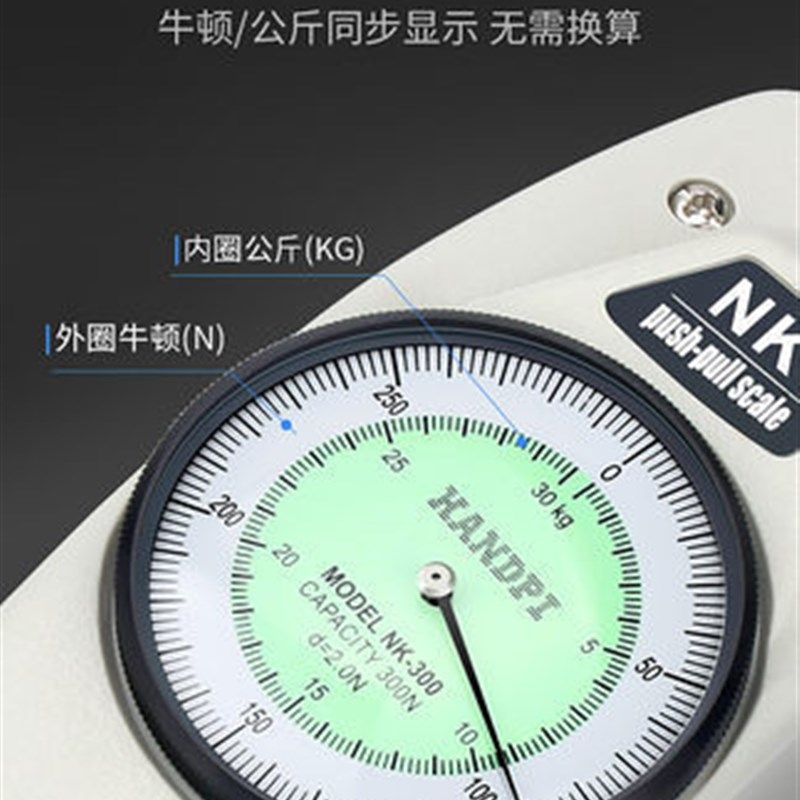 推拉力计 测力计 数显推拉力计 指针数显推力计 0-500NM现货