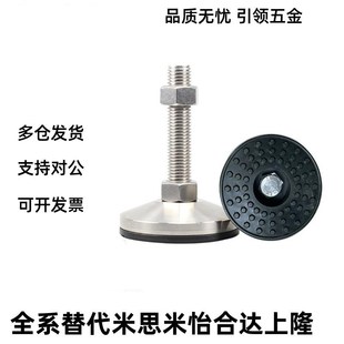 M30 D60 M20 WAL06 L100 L200 D100 L150 D80 脚杯 M16 L125 M24