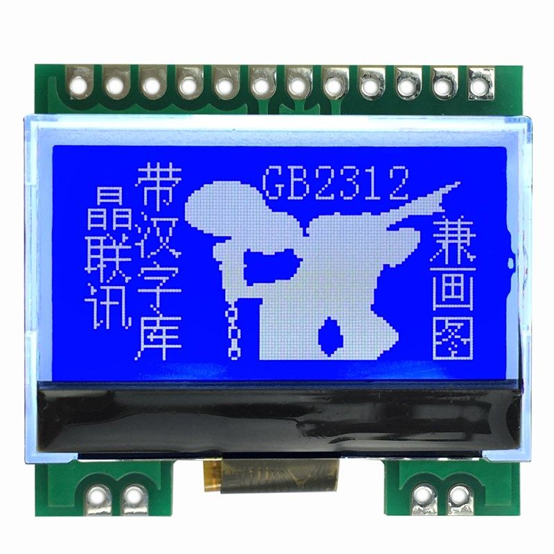 12864G-290-PC 液晶模块 12864 带中文字库 1.3寸显示屏 SPI串口