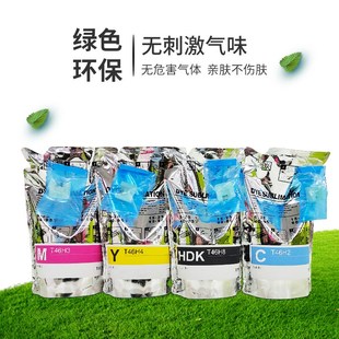 染料热升华专用墨水F6330 F9400热转印打印机墨盒墨袋 F6300
