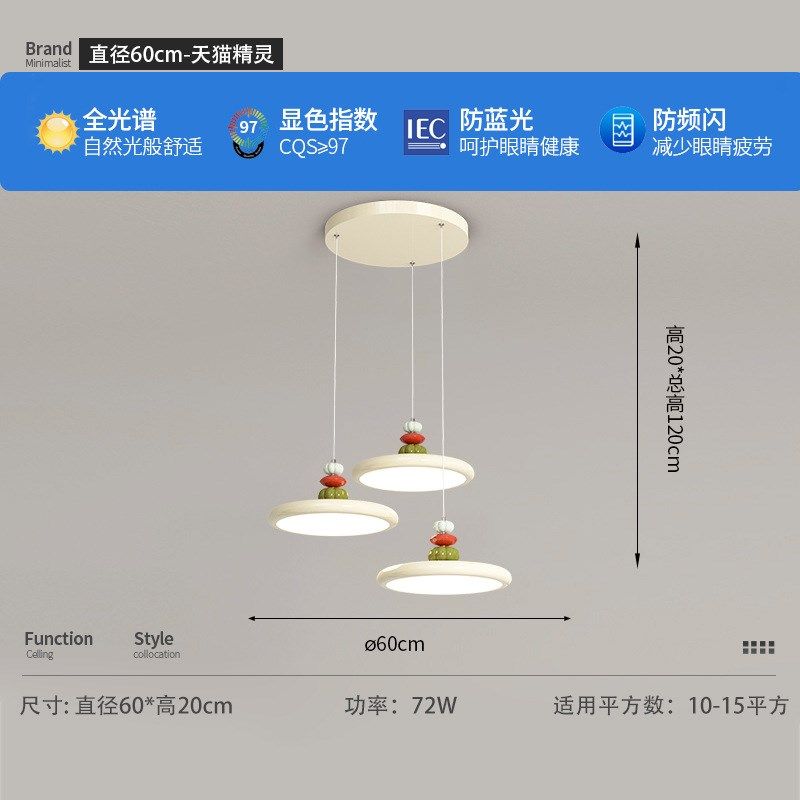 餐厅吊灯三头飞碟流行法式奶油风餐桌灯护眼现代简约创意岛台灯具,家装灯饰光源,客厅吊灯,淘宝优惠券,粉丝福利购,淘宝优惠卷