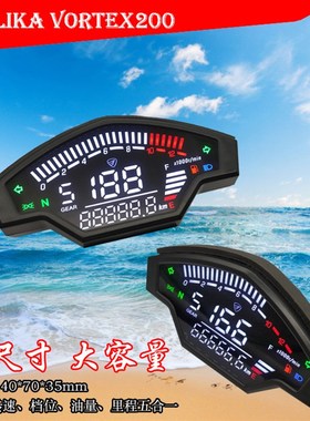 出口墨西哥AKT200摩托车Vort-x 200仪表ITALIKA速度表装电子码表