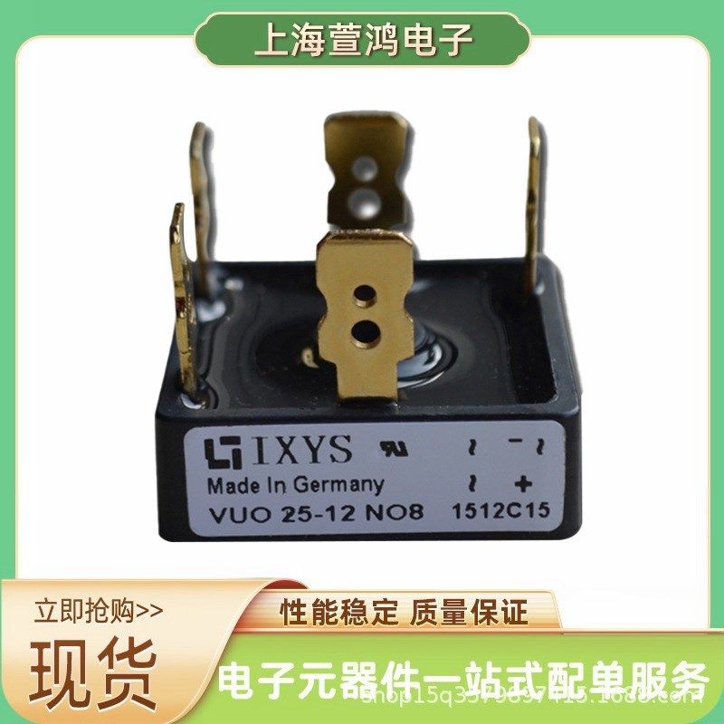 VUO121-16NO1 VUO120-16NO1 VUO120-16NO2T VUB120-16NOXT 整流桥