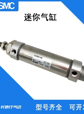 原装迷你气缸CDM2KB40-50/75/100/125/150/200/300/400/500/700Z