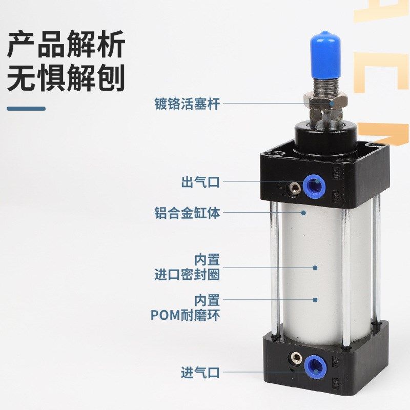 亚德客型标准气缸大推力小型气动SC32/40/50/63/80/100*25 5075