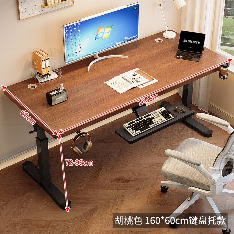 实木家用升降桌书房台式电脑桌学生写字桌可调节高度办公桌电竞桌