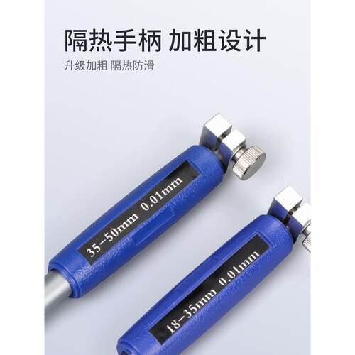 韦度数显内径百分表精度指示表18-35-50-160mm内孔测量工具缸规