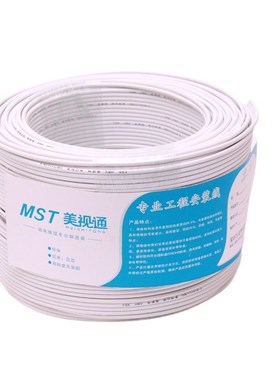 HBV电话线2 4芯纯铜0.5平方白色圆形通信线缆足家用电线100米现货