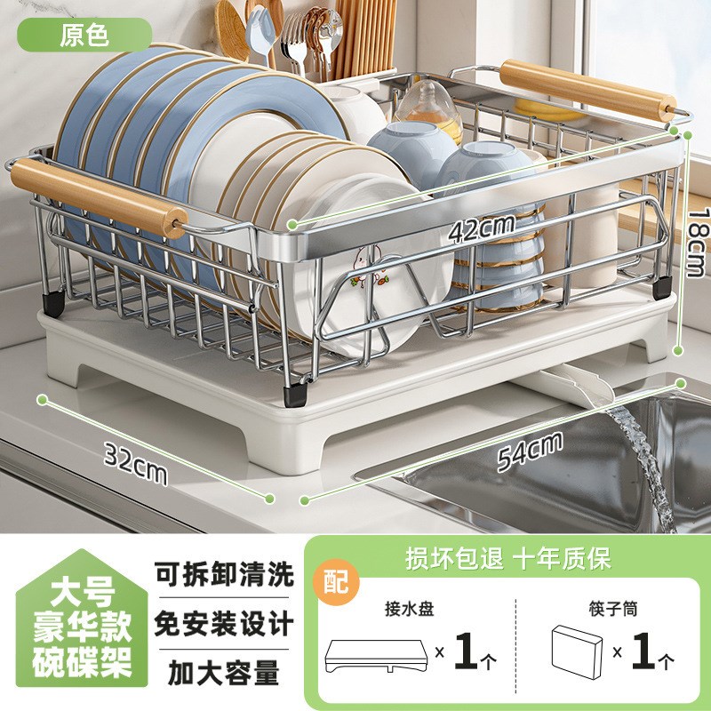 碗碟收纳架沥水碗盘架304不锈钢碗架厨房置物架放碗筷沥水篮