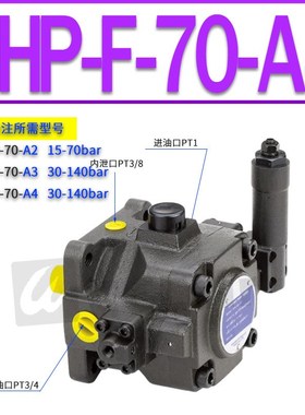 VD2 VE2 HVP HVPVC-F20/30/40/54/70/86-A4 VB1叶片泵VDC-1A-F20D