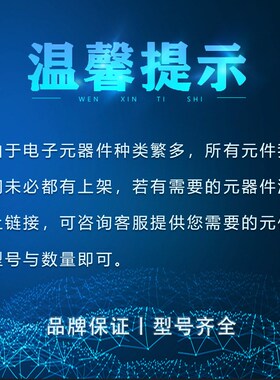 全新原装23LC1024-I/SN 23LCBI SOP-8封装 集成 IC芯片