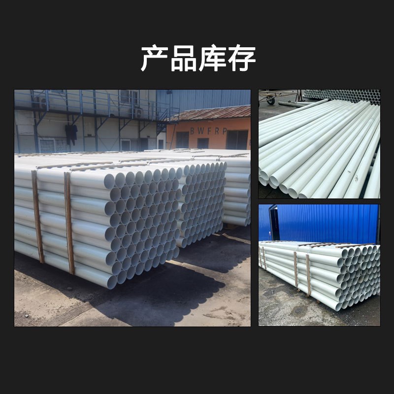 电力通信管 编织缠绕拉挤工艺 电缆保护套管 供应