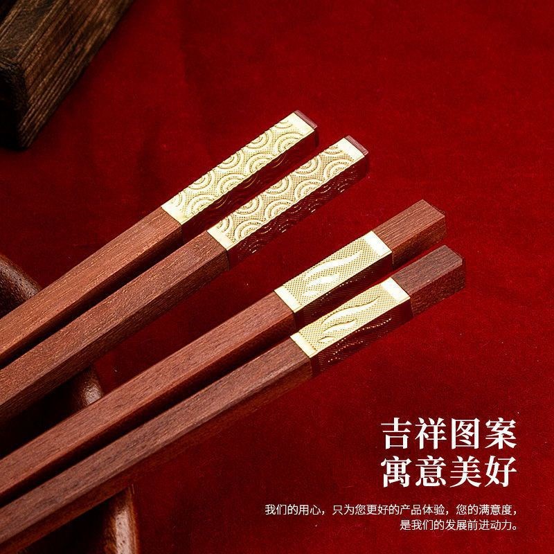 优圣美帝双十汇新款红檀木筷子家用一人一筷实木分餐家庭筷子直播