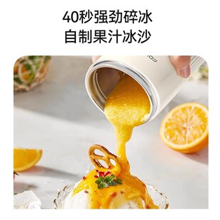 富得莱便携式榨汁杯小型家用可碎冰多功能无线电动搅拌水果原汁机