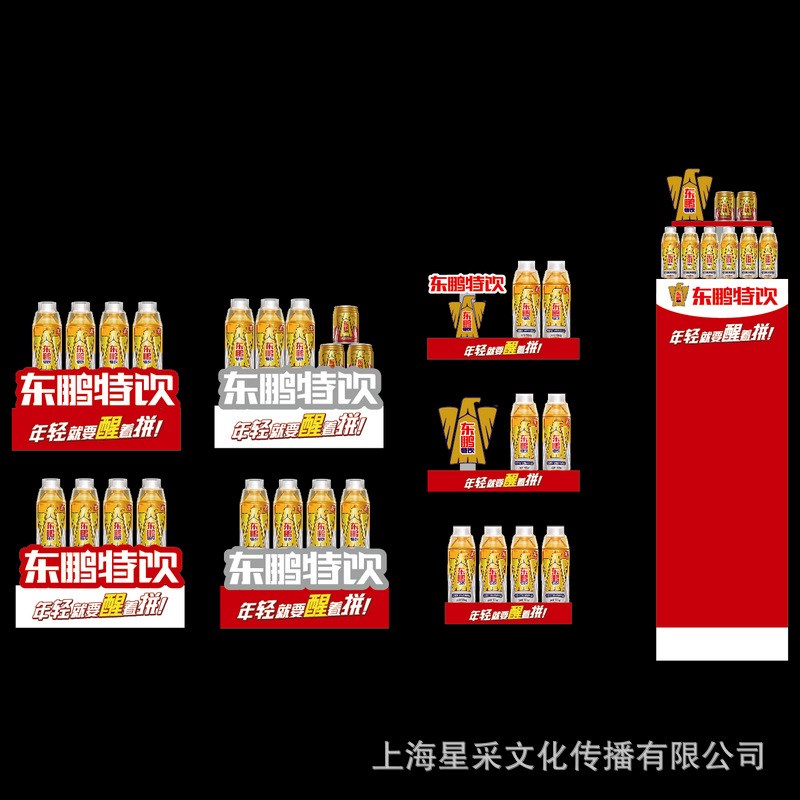 上海厂家供应高清异型广告立牌 哑克力产品道具 广告屏立牌展板