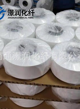 锦纶6尼龙纱 FDY长丝 8D 20D 30D 40D 70D 100D 140D等 黑白现货