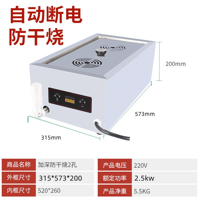 智能电脑版蒸包炉商用缺水断电台式电蒸包机小笼包饺子蒸汽炉蒸锅