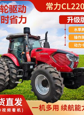 东方红LX1804轮式四驱拖拉机 雷沃M80B马力轮式旋耕机 50马力轮式