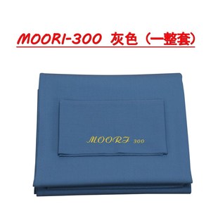 PNS台球桌布花式九球快速布台呢台球桌台布撞球用品配件台尼布