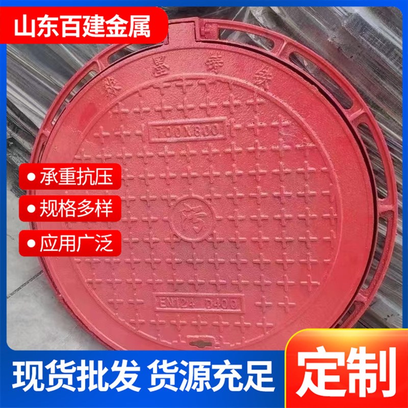 铸铁涂塑井盖700*800 F900 E600  D400重型井盖 轻型井盖加重井盖
