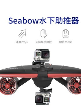 Sublue Navbow新品助力水下推进器手持潜水设备推进器水下助推器
