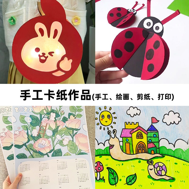 4开8k/A3/A4彩色系列硬卡纸加厚手工纸彩纸绿色红色蓝色黄色灰色