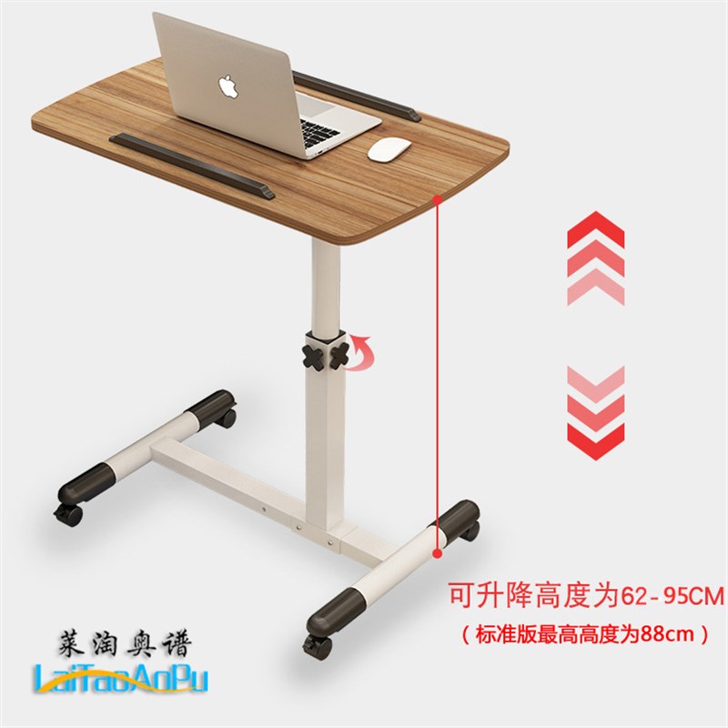 宿舍懒人桌简易书桌家用台式电脑桌可移动床边桌可升降小桌子简