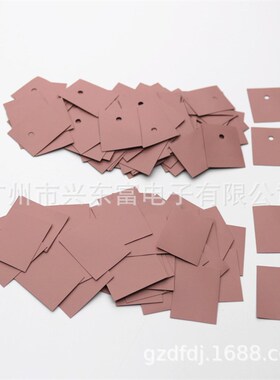 2.1瓦 TO-3P3(22*28)  V0 阻燃 高导热绝缘矽胶片 粉红色 绝缘硅