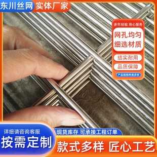 不锈钢网格片304碰焊网片建筑装饰防护网片狗笼兔笼宠物笼网片厂