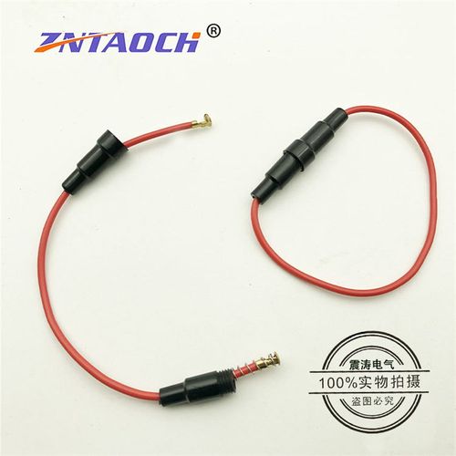 保险管座520 带线带弹簧 引线套管 保险丝座 带电线车用保险丝