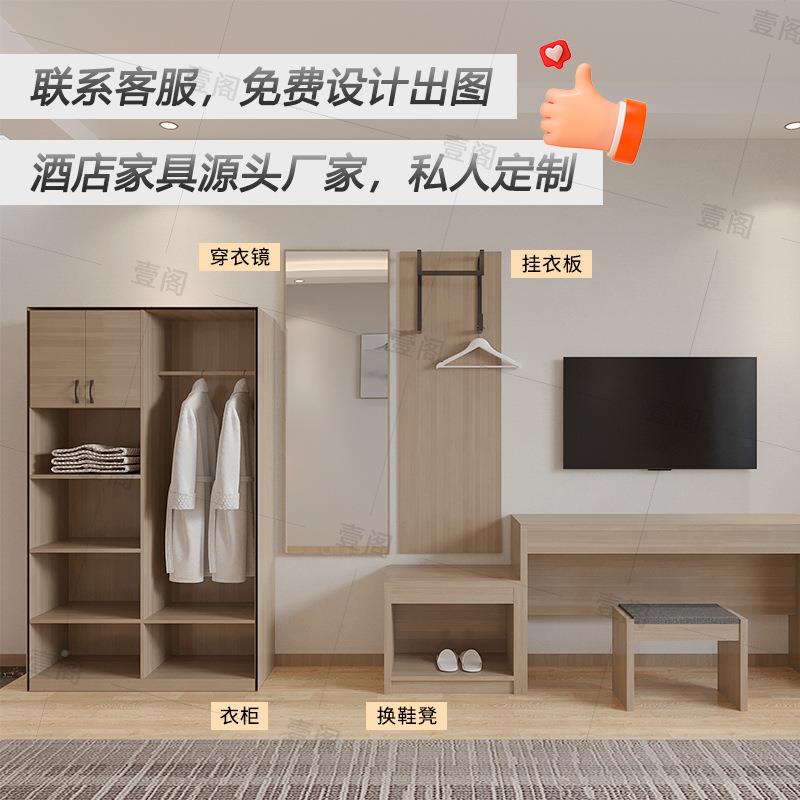 酒店家具宿标间全套442定宿制宾单双人大床民公馆寓舍客房专用床