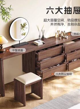 黑胡桃木梳NNH约妆台卧室缩实伸木妆桌斗柜一体化简床尾转角梳妆