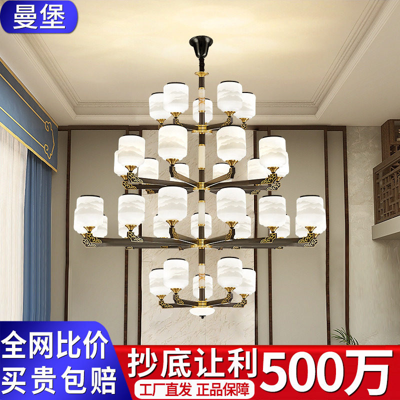 别墅客厅全铜大吊灯新中式复