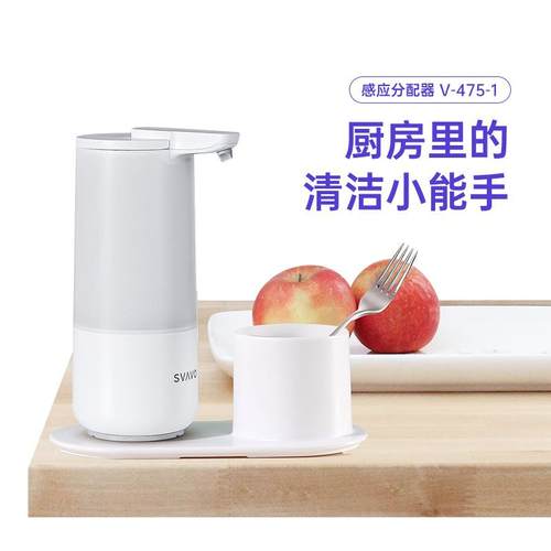 瑞沃式智能感应泡沫皂液器红V-475-1外线自动感应挂壁洁精洗洗式