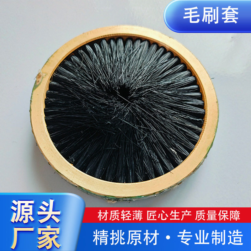 工业内绕黑猪毛丝清洗抛光刷
