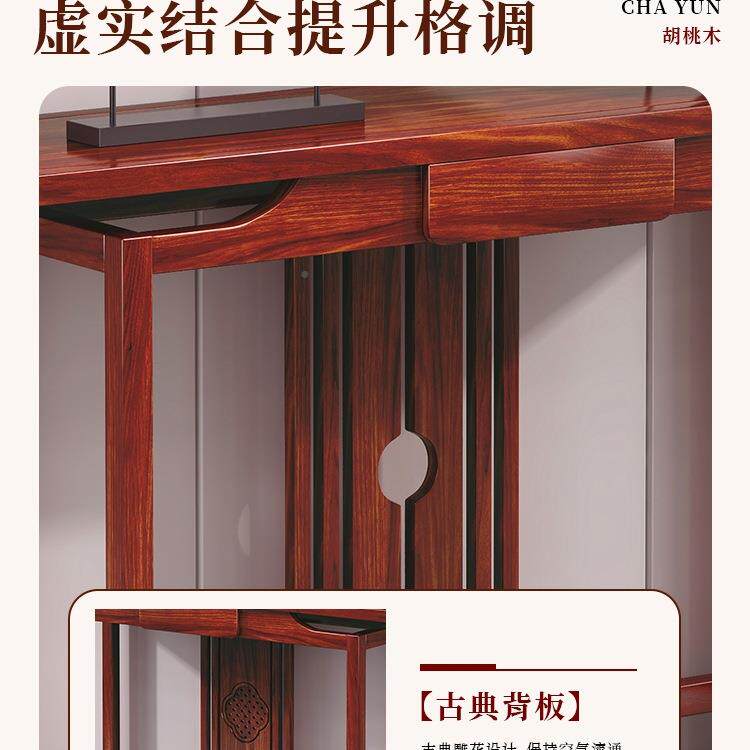 胡桃简木玄关桌入户门客厅条案新XJHTMGZ中式实木供桌靠墙厅关台