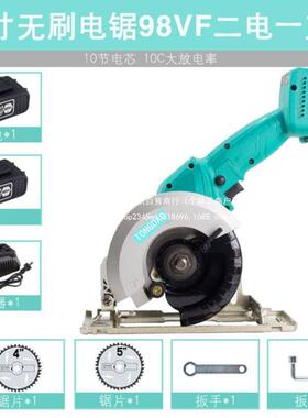 锂电锯电大艺通用电圆锯UIK木工手割锯充电5寸手提木锯切机工圆直