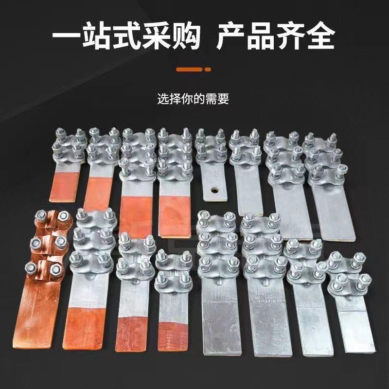 铜设备线夹SLG复85型可折QYL弯螺栓钎焊接线铝合端子铜铝过渡快型