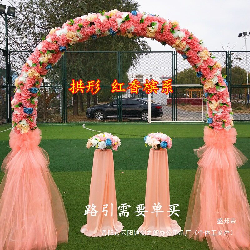 厂家婚庆花门绢花拱门花门幸福门婚礼开业店庆活动花门拱门