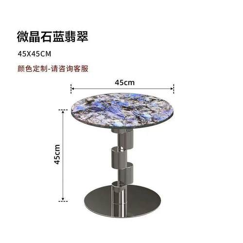 石极简不锈钢款大理感圆形沙小茶PMQ几家用发边几设计师轻奢客厅