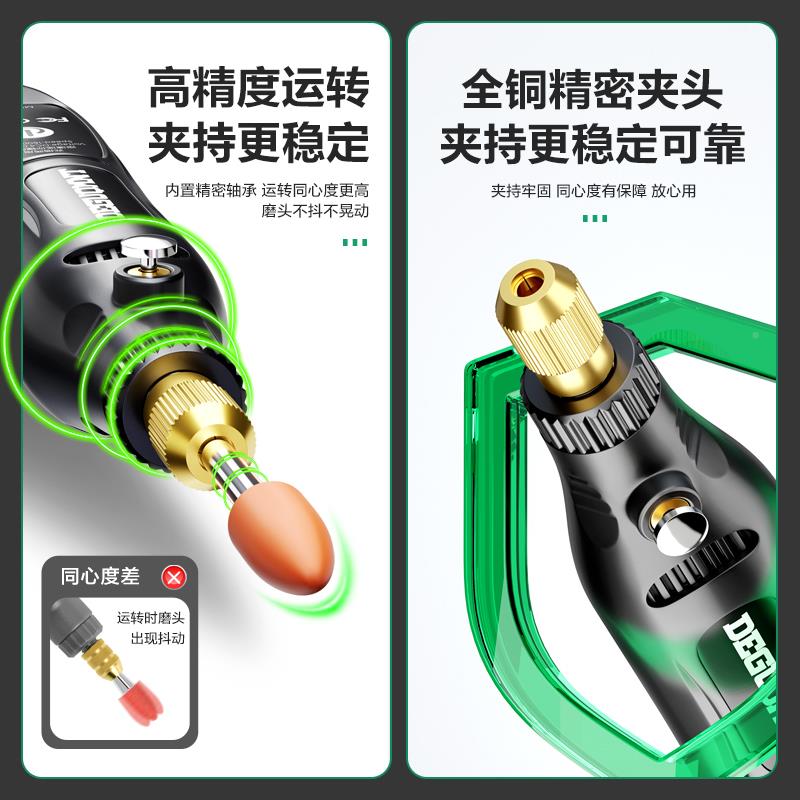 美耐电特无线雕刻笔锂电抛QVF动打磨笔充电小电型电磨机钻木雕光