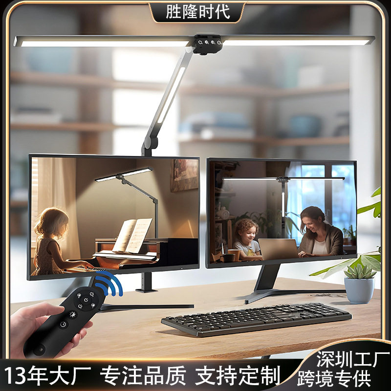 跨境led台灯桌面办公美甲三头折叠夹子灯电脑屏幕多功能护眼台灯