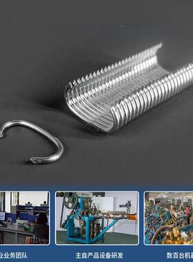 开源气动C型钉山C散扣钉扣卡钉假钉扣动物笼钉17/C24/SC660无品牌