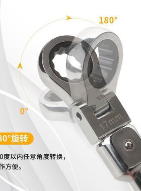 便携8件套脱卸动活头棘轮扳手套装摇头板手180EWX°旋转手扳工式