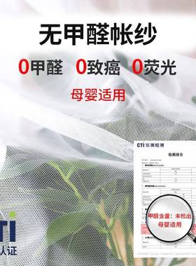 家cp#76582用蚊帐202卧5新纹款式室1.8双人床一体防摔帐遮光布