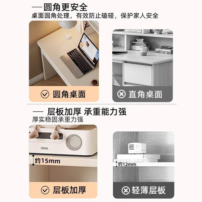 小户学无品牌/型书桌书一体现代简约人电脑桌家用卧室成架简易生