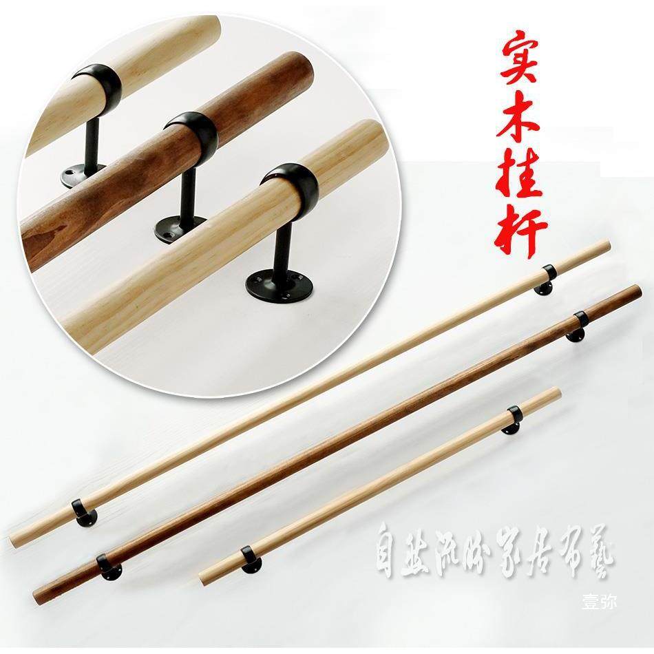 原木杆装民日式窗门LQV帘隔宿断帘实木挂衣架衣帽架服店挂衣杆,电子元器件市场,其它元器件,淘宝优惠券,粉丝福利购,淘宝优惠卷