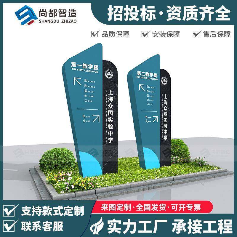 不锈钢宣架传栏公示栏BJF户外展示文化墙设厂计校园文化宣传广栏